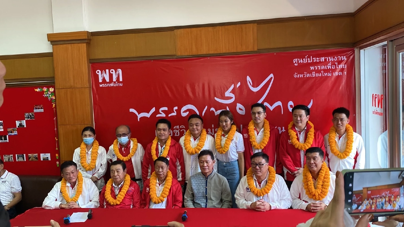 เพื่อไทยเปิดตัวผู้สมัครส.ส.เชียงใหม่-ลำพูน