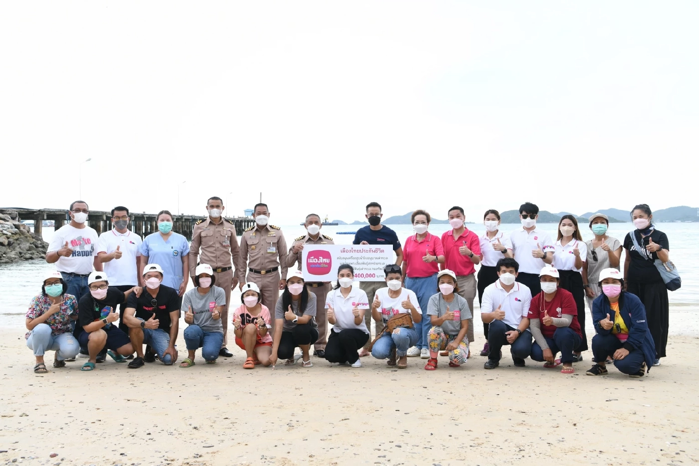 เมืองไทยประกันชีวิต เดินหน้าอนุรักษ์สิ่งแวดล้อมอย่างยั่งยืน สนับสนุนกิจกรรม “อนุรักษ์พันธุ์เต่าทะเล”