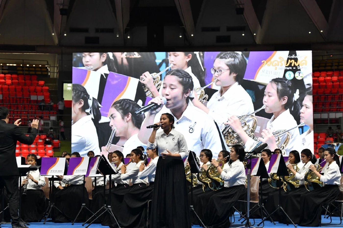 จบลงแล้ว !! งานประชัน "วงดุริยางค์" ท่ามกลางบรรยากาศมิตรภาพเบ่งบาน รอวันสลับเหย้าและเยือน