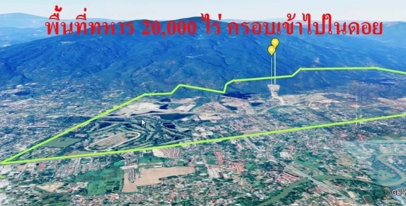 ศาลปกครองเชียงใหม่ ยกฟ้อง "บ้านป่าแหว่ง"  ชี้อยู่นอกเขตป่าสงวน-อุทยาน