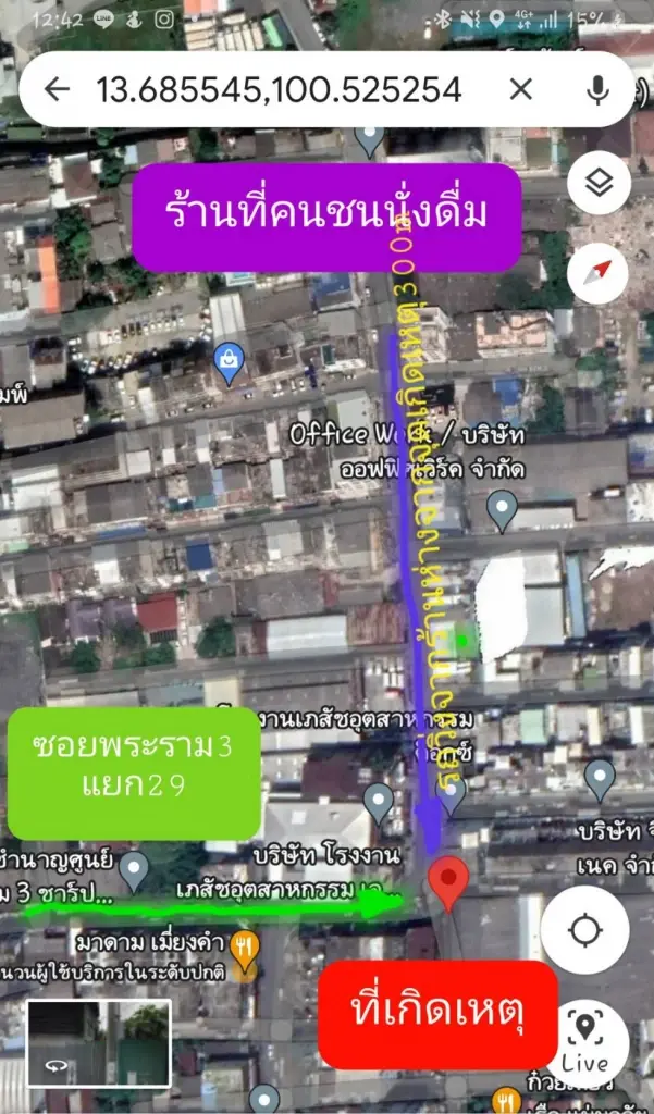 ลูกชายพ่อค้าหมูปิ้ง ไม่อโหสิกรรมให้-ไม่ต้องมาร่วมงานศพ