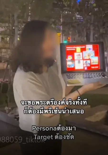 สาวไอเดียเจ๋ง ทำพรีเซนต์เสนอ “พระตรีมูรติ” ขอเนื้อคู่สเปกละเอียดยิบ