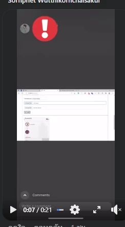 เตือนภัยซื้อขายออนไลน์ ชาวเน็ตโพสต์มิจฉาชีพใช้โปรแกรมปรับยอดสลิปธนาคาร
