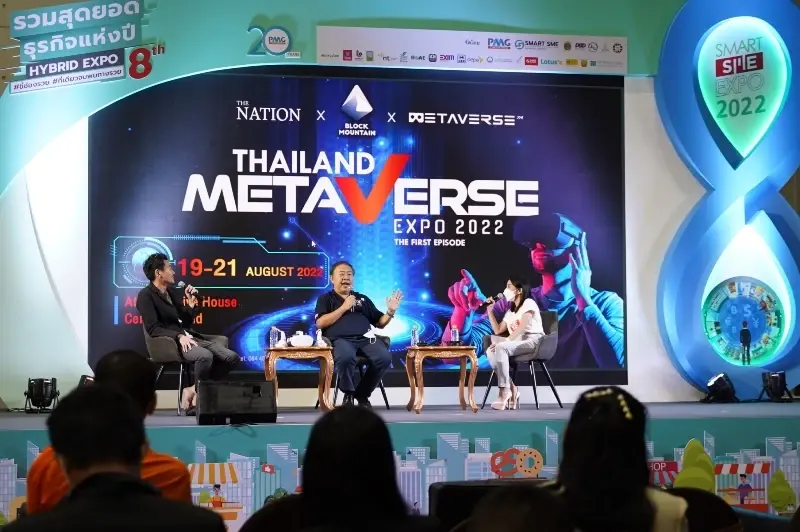 SMART SME EXPO 2022 สำเร็จสวยงาม ผู้เข้าชมร่วม 6 หมื่นคน เม็ดเงินสะพัด 1.7 พันล.