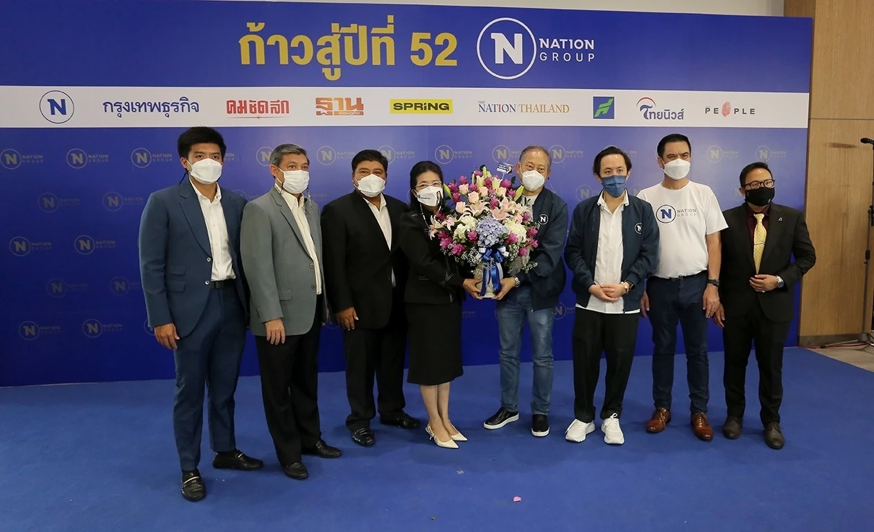 "คุณหญิงสุดารัตน์  เกยุราพันธุ์"  ประธานพรรคไทยสร้างไทย เข้าร่วมแสดงความยินดีเนชั่นกรุ๊ปก้าวสู่ปีที่  52 