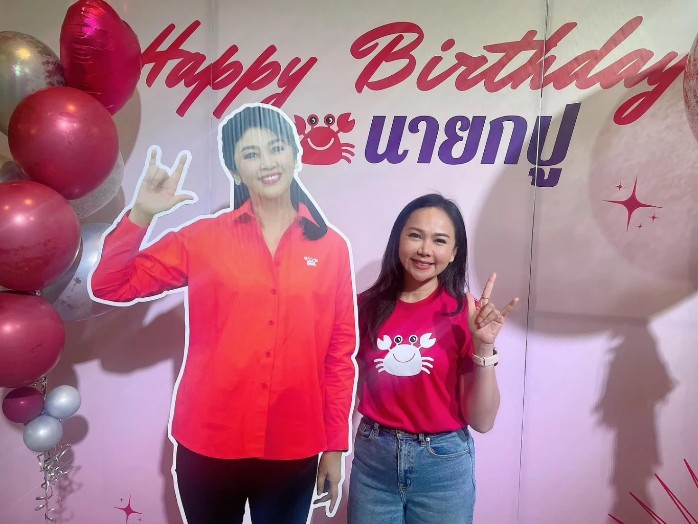 รู้จัก “ชนก จันทาทอง” ส.ส.หญิงผู้(กล้า)อภิปรายเรื่องส่วนตัว "ชัยวุฒิ"