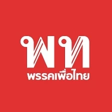 รู้จัก “ชนก จันทาทอง” ส.ส.หญิงผู้(กล้า)อภิปรายเรื่องส่วนตัว "ชัยวุฒิ"