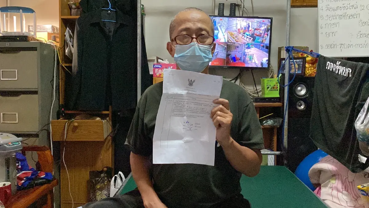 ลุงป่วยอัมพฤกษ์ แจ้งความ ภรรยาทิ้ง หอบเงิน 2 ล้าน-รถป้ายแดง ไปอยู่กับลูกน้อง