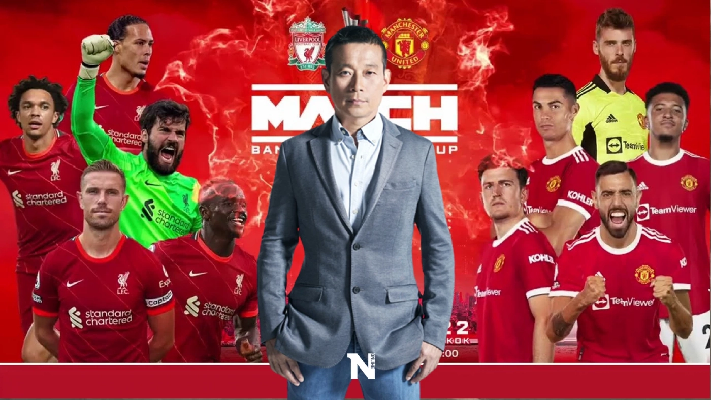 ผ่าอาณาจักรพันล้าน “เสี่ยวินิจ เลิศรัตนชัย” ผู้จุดประกายแดงเดือดไทย