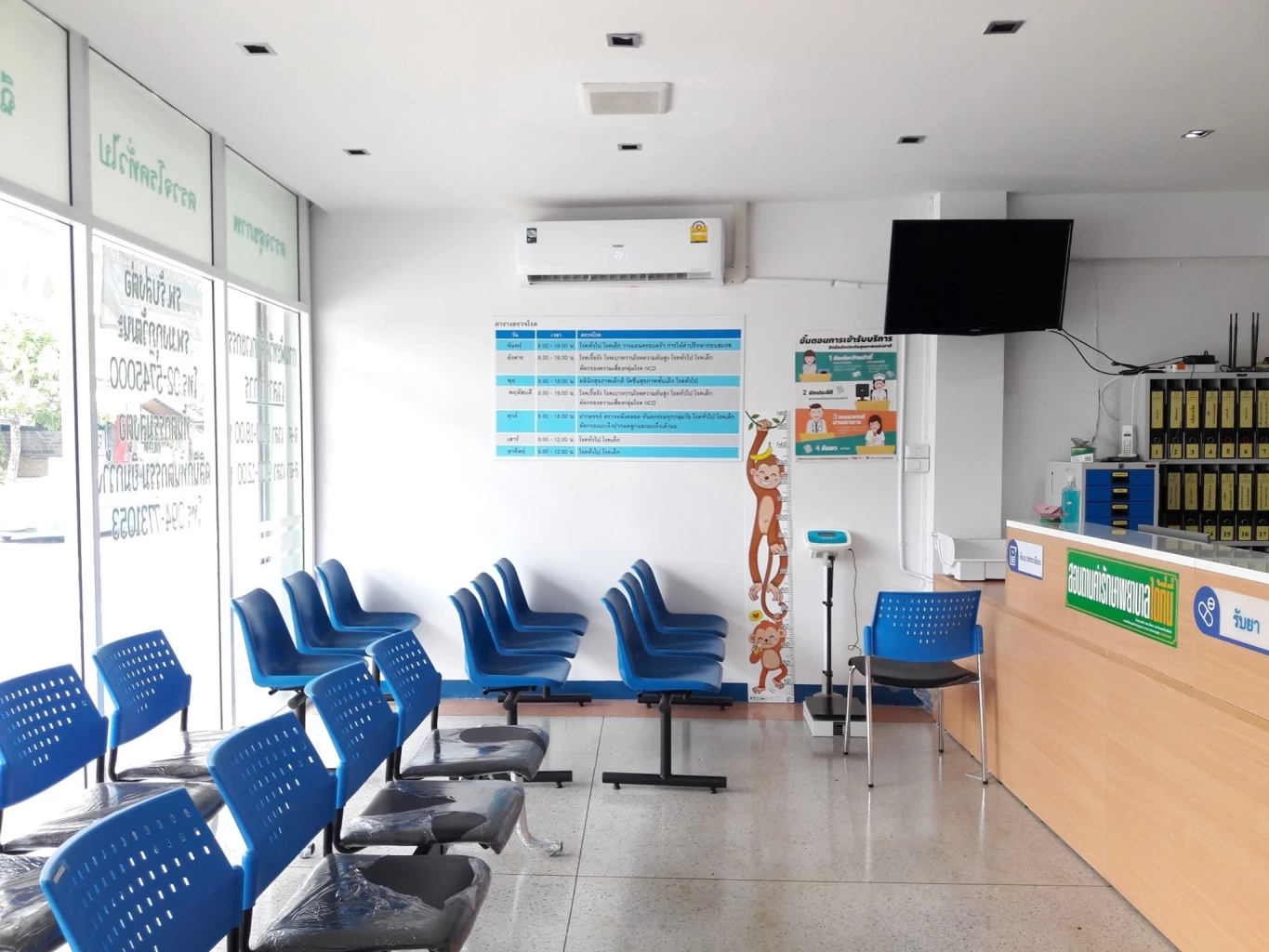 เตรียมเฮ สัปดาห์หน้า คลินิกเอกชน สามารถจัดซื้อและจ่ายยา โมลนูพิราเวียร์ ได้