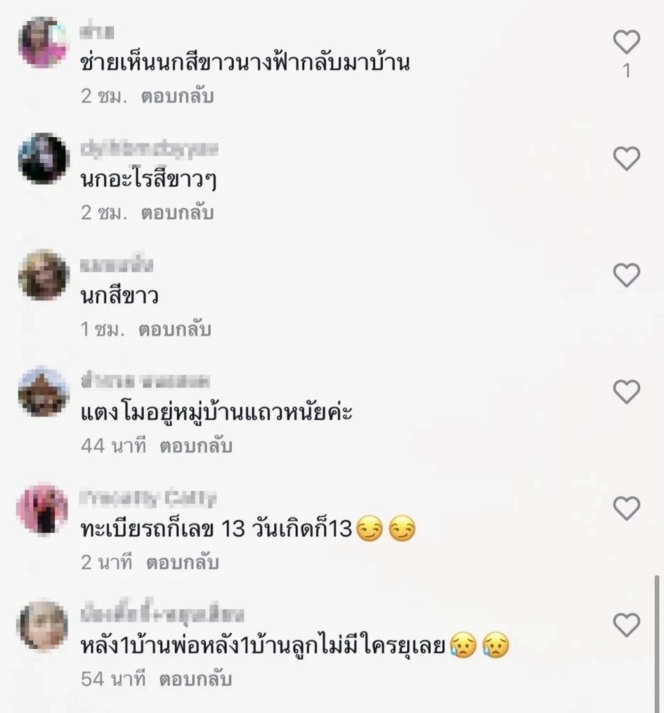 “มดดำ” เผยความลับบ้านแตงโม นิดา หลังมีข่าว "คุณแม่ภนิดา" เตรียมขายเก็งกำไร