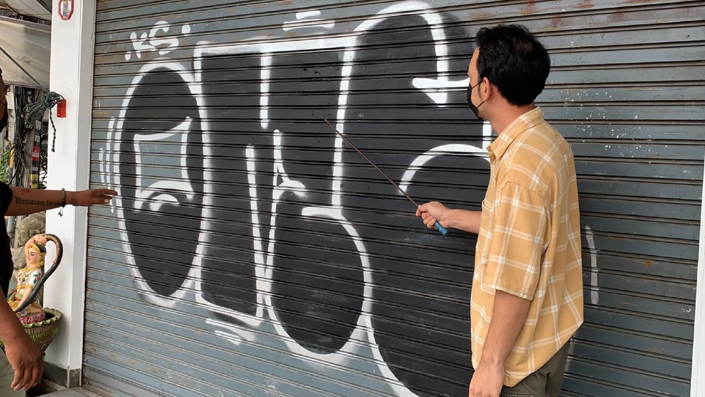 เปิดหอศิลป์ให้เยาวชนแสดงออกแทนการพ่นสีทั่วตัวเมือง