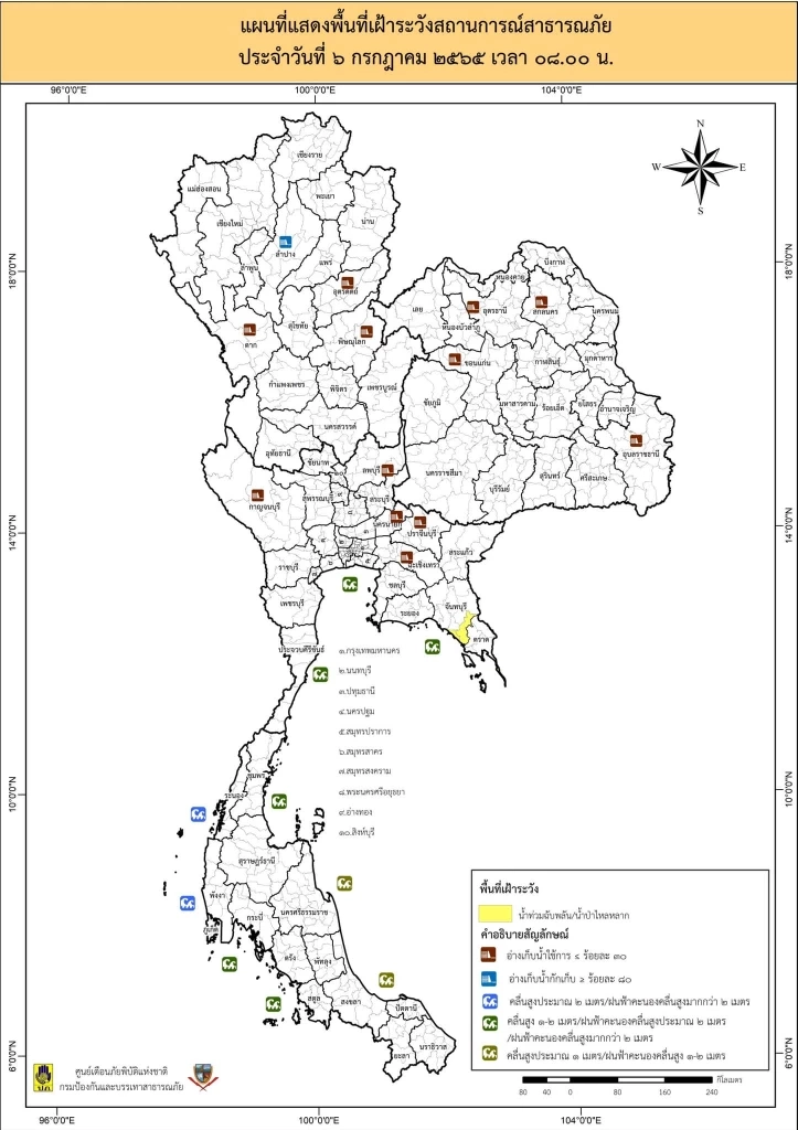 ปภ.เตือน จันทบุรี-ตราด ระวังน้ำท่วมฉับพลัน ระนอง พังงา ภูเก็ต คลื่นลมแรง