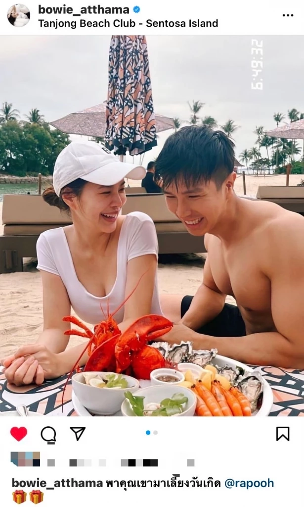 เปย์หนัก!! “โบวี่” พาว่าที่เจ้าบ่าวฉลองวันเกิดหวานฉ่ำ “สิงคโปร์”