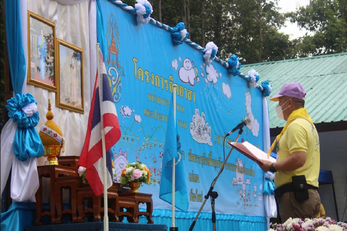 'พล.ต.ท.ประจวบ 'ลั่นจิตอาสาฯภูธรเชียงใหม่ เล็งปลูกป่า "อุดมสมบูรณ์"