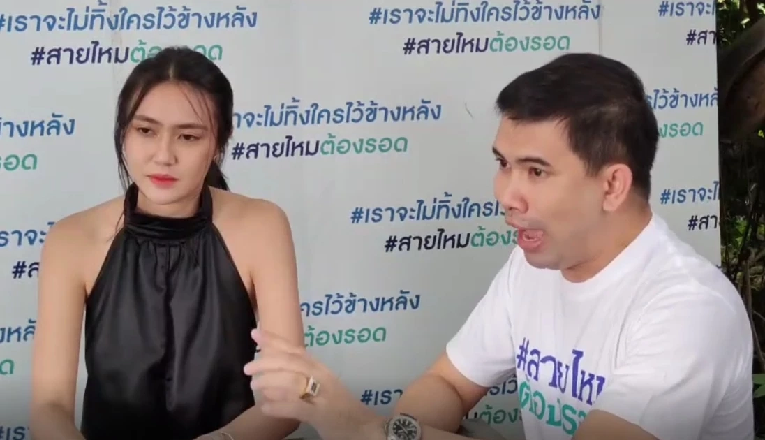 “นางแบบดัง” โต้ “ทนายดัง” ไม่ใช่มิจฉาชีพ ตุ๋นตาวัย 70 ปีหมดตัว