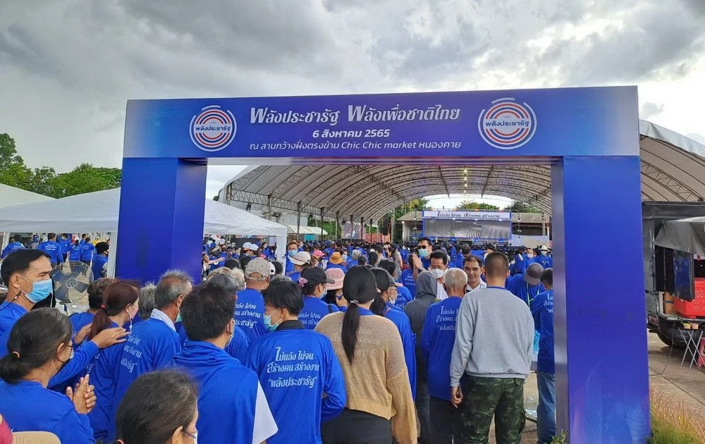 “ยิ่งลักษณ์” ปาดหน้า "บิ๊กป้อม" ยกรถไฟความเร็วสูงปลุกคนหนองคาย