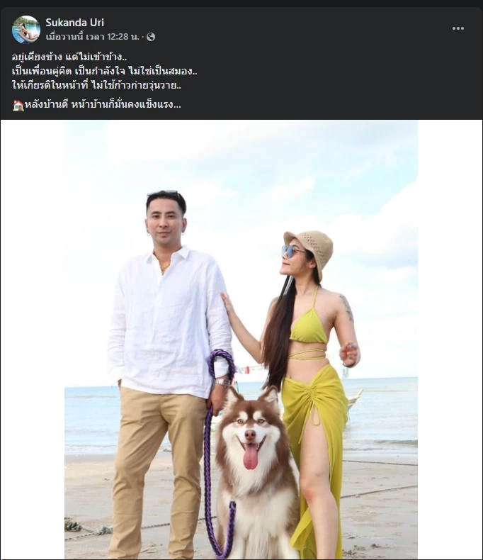  “ยูริ” สุกานดา พุทธคุณรักษ์ ภรรยาสาวของ “บอล เชิญยิ้ม” 