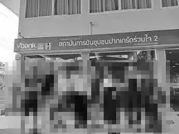 ร้องปอศ. กองทุนหมู่บ้านอมเงิน 100 ล้านแจ้งความแล้ว "คดีไม่คืบ"