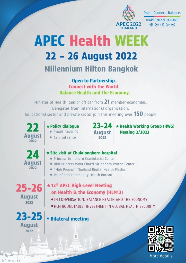 รมว.สาธารณสุขมาเลย์ ขอดูงานนโยบายกัญชา  ด้าน หมอหนู เตรียมพาชมถึงแปลงปลูก