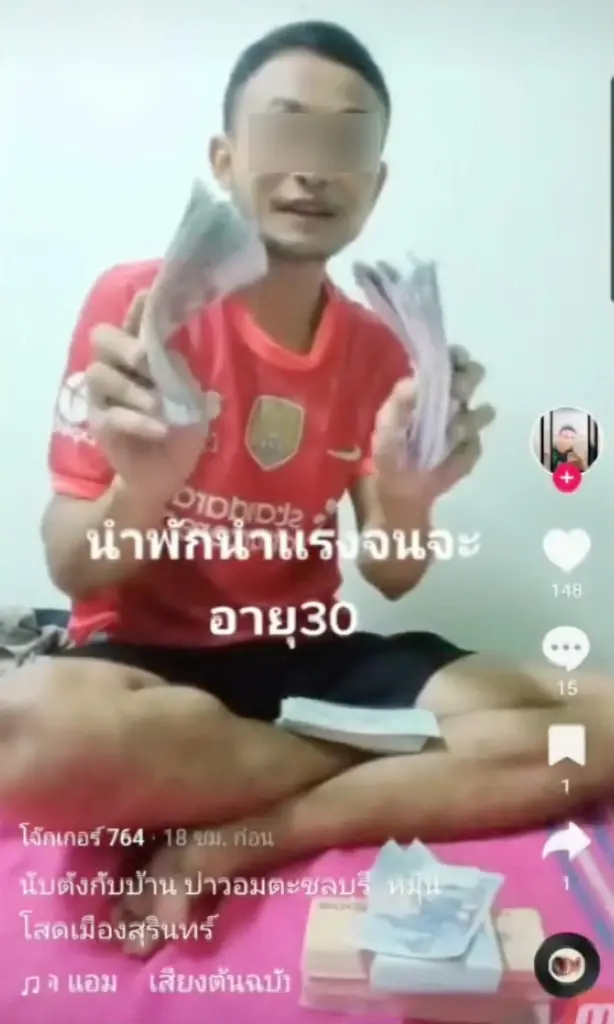 โจรสายฮา ย่องลักตู้เซฟ นำเงินโพสต์โชว์ พร้อมพากย์เสียงหาจากน้ำพักน้ำแรง สุดท้ายฆ่าตัวเองชัดๆ