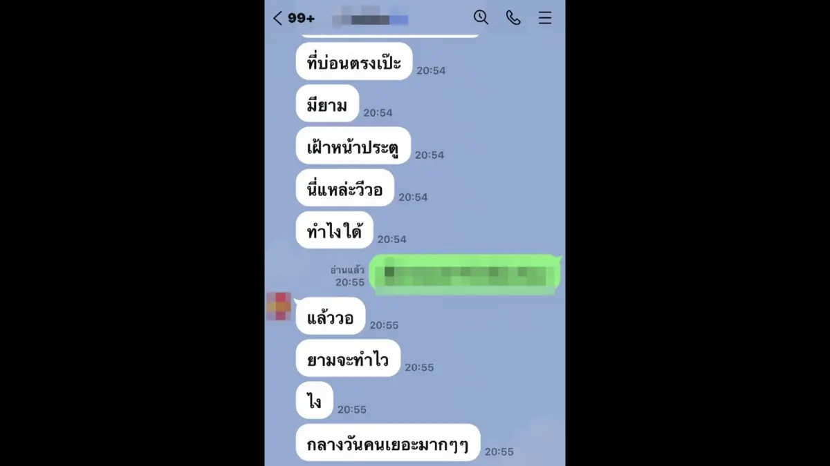 โผล่อีก "บ่อนเถื่อน" เส้นใหญ่ภาคกลาง เปิดเล่นพนันโจ่งครึ่ม (มีคลิป)