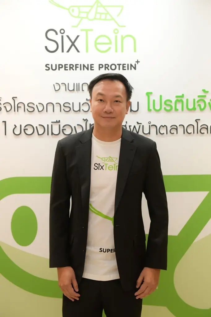ไทยเอนโทฟู้ดฯ ผนึก TSTE ผลักดันไทยขึ้นแท่นฮับโปรตีนจิ้งหรีดโลก