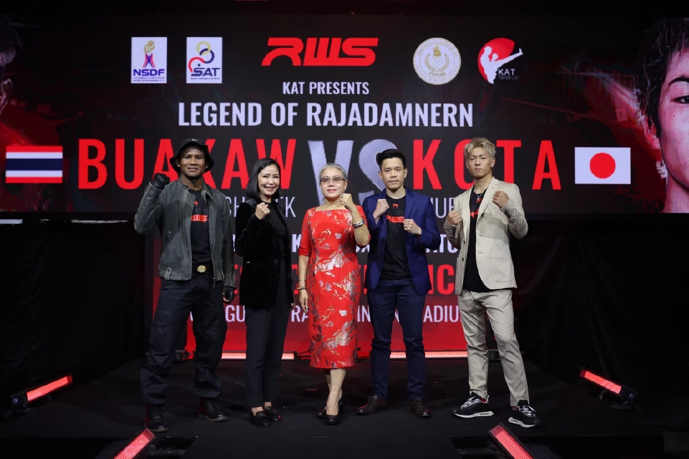 บัวขาว บัญชาเมฆ และ โคตะ มิอุระ