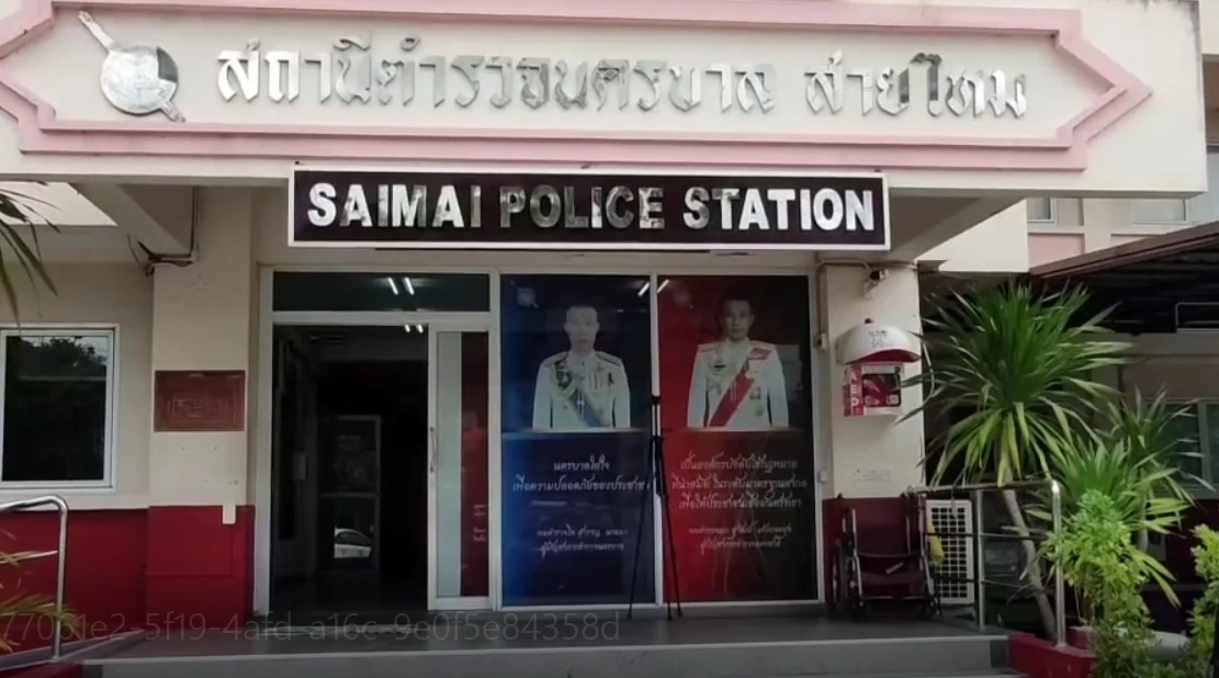 “นางแบบดัง” โต้ “ทนายดัง” ไม่ใช่มิจฉาชีพ ตุ๋นตาวัย 70 ปีหมดตัว