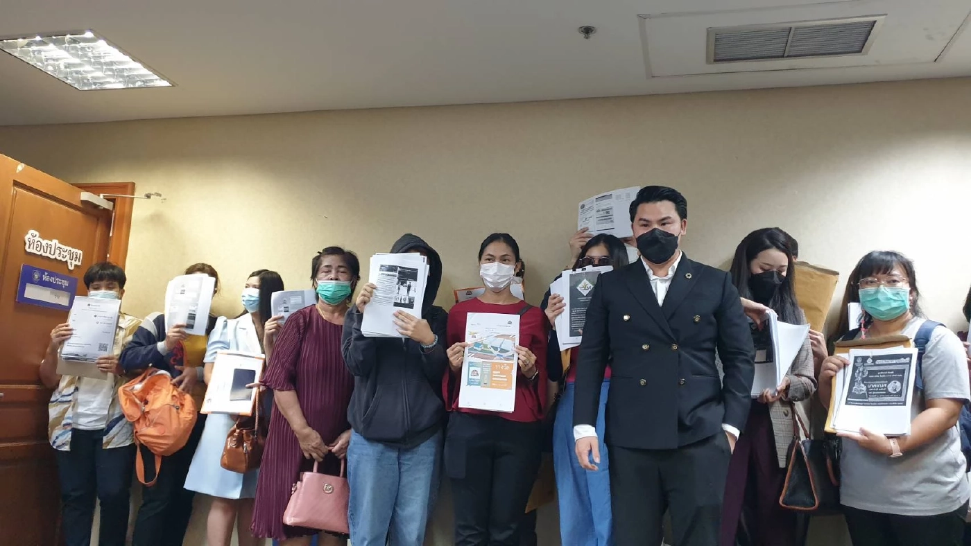 ผู้เสียหาย 60 รายถูกหลอกลงทุน "ฟาร์มเห็ด" เสียหายกว่า 200 ล้าน