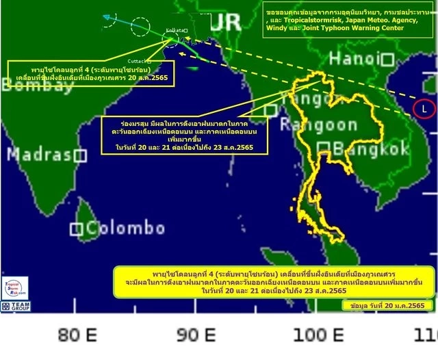 ทีมกรุ๊ป เปิดข้อมูลพายุลูกที่ 9 และ 10 มุ่งหน้าฮ่องกง จีน ญี่ปุ่น ยัน ไม่มีผลกระทบต่อไทย