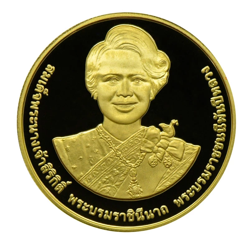 ธนารักษ์ เปิดจ่ายแลกเหรียญเฉลิมพระชนมพรรษา 90 พรรษา พระพันปีหลวงฯ