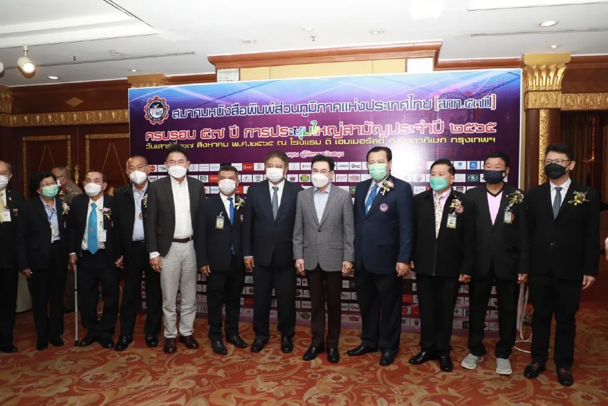 "จุรินทร์"ร่วมงานครบรอบ57ปีสมาคมนสพ.ภูมิภาค ชี้ปชป. ไม่แทรกแซงสื่อ
