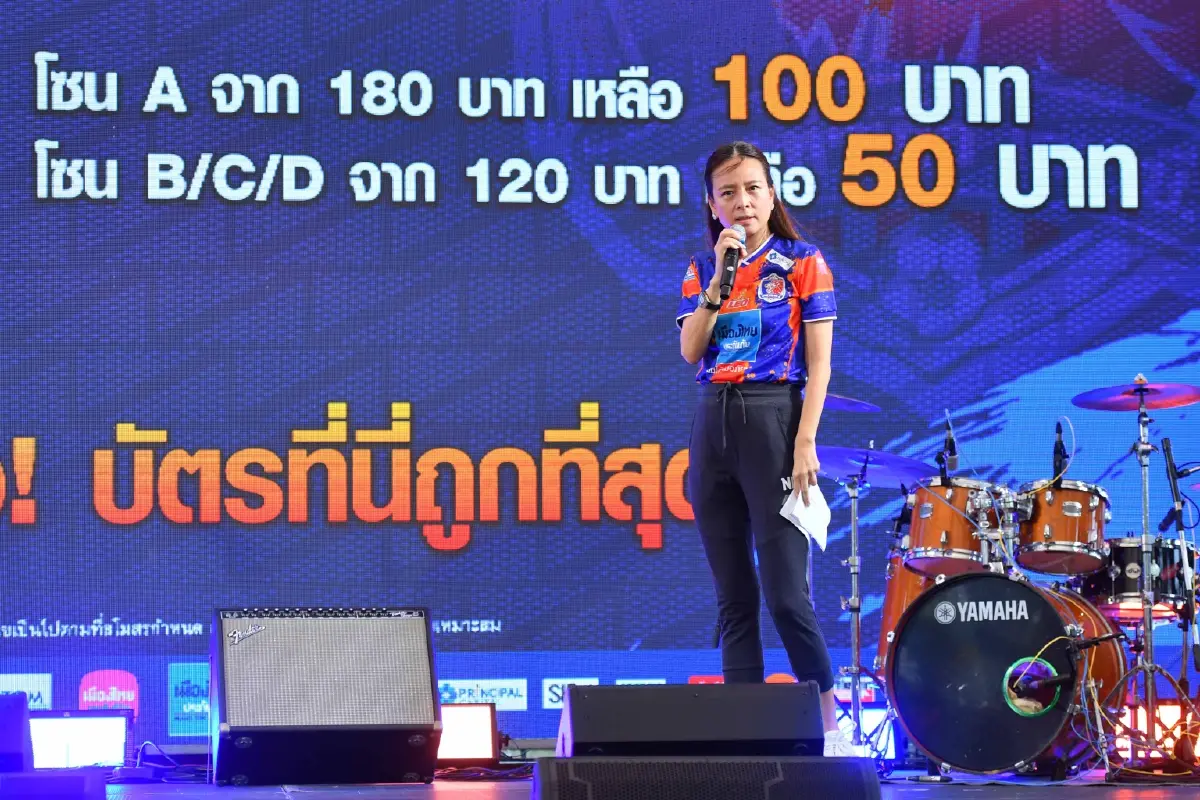 ถึงเวลาสิงห์คำราม! การท่าเรือ เอฟซี เปิดตัวทีม-ชุดแข่งใหม่ , มาดามแป้ง ลดค่าตั๋ว 50% เลกแรก