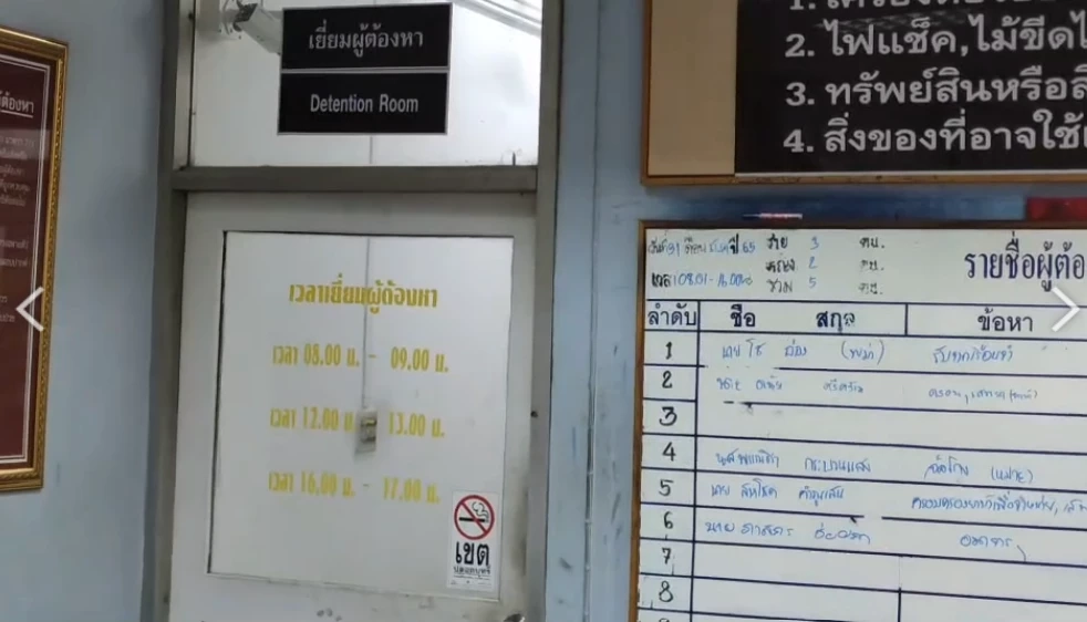 จับสาวแสบแอบอ้างบิ๊กป้อม หลอกเพื่อนฝากลูกเข้า ร.ร.ทหาร เหยื่อสูญ 2 ล้าน