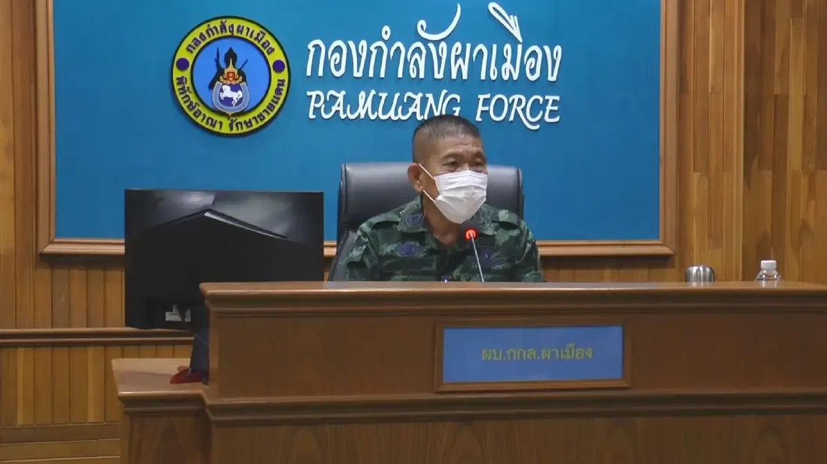 พลตรี ศุภฤกษ์ สถาพรผล ผู้บัญชาการกองกำลังผาเมือง ผู้อำนวยการรักษาความมั่นคงภายในภาค 3 ส่วนแยก 2