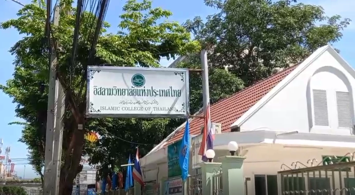 เปิดคลิปฉาว ! ครูรร.ศาสนาย่านทุ่งครุ ทำร้ายเด็ก ด้าน “ศธ.” ประชุมด่วนปมร้อน