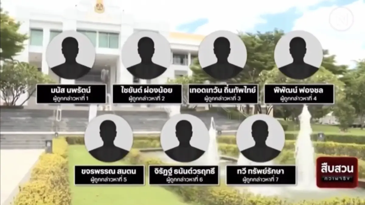 สืบสวนความจริง : คดีเด่นป.ป.ช. ผอ.กองสาธารณสุข เทศบาลอ้อมใหญ่ ทุจริต