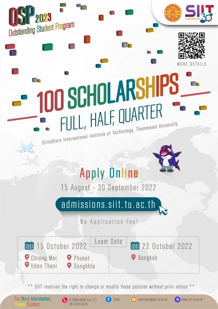 30 ปี ‘SIITธรรมศาสตร์’ มอบทุน-ปรับหลักสูตร"วิเคราะห์ธุรกิจ ห่วงโซ่อุปทาน"