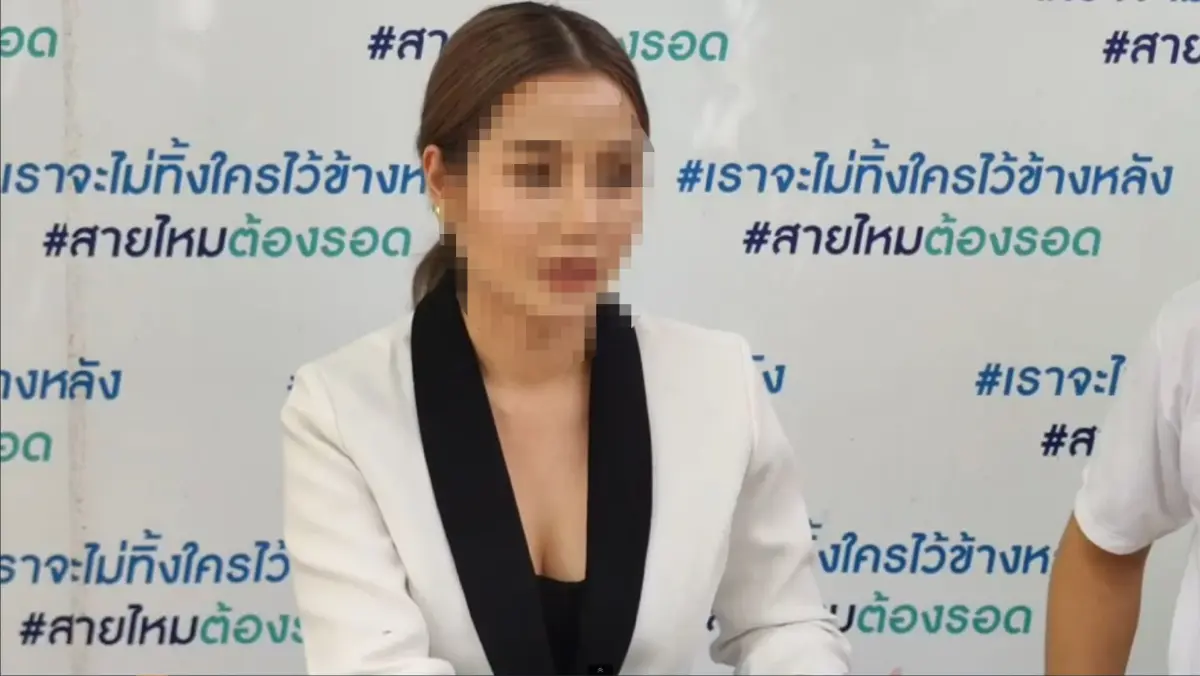 สาวไฮโซ ร้องกระทรวงยุติธรรม ถูกอดีตสามีทำร้าย - ข่มขู่