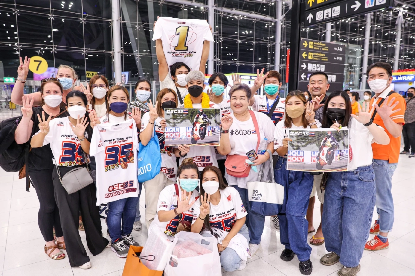 "ก้อง"ลัดฟ้าสู่อังกฤษ ล่าโพเดี้ยมโมโตทู