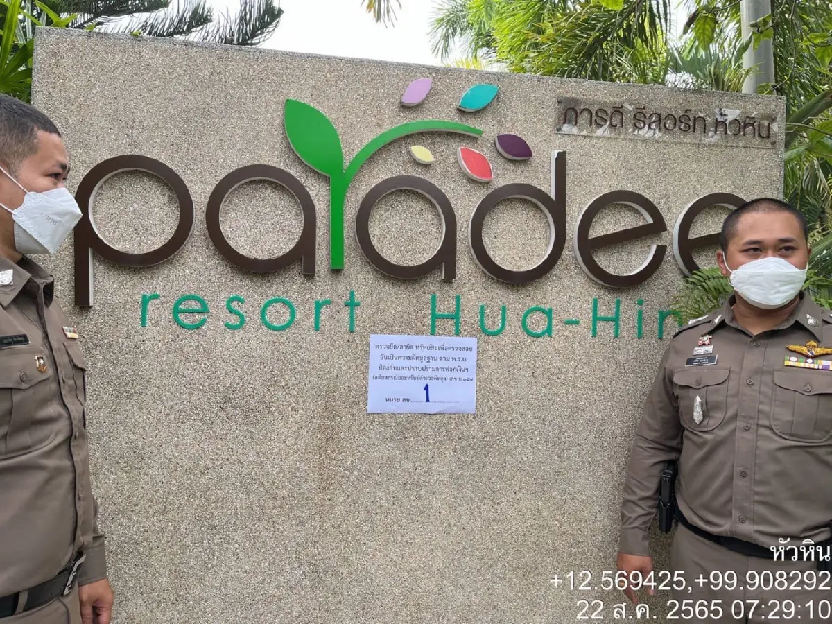 “บิ๊กโจ๊ก” ลุยค้น 9 จังหวัดใต้ อายัด 700 ล้านคดีทุจริตสหกรณ์ออมทรัพย์ฯ