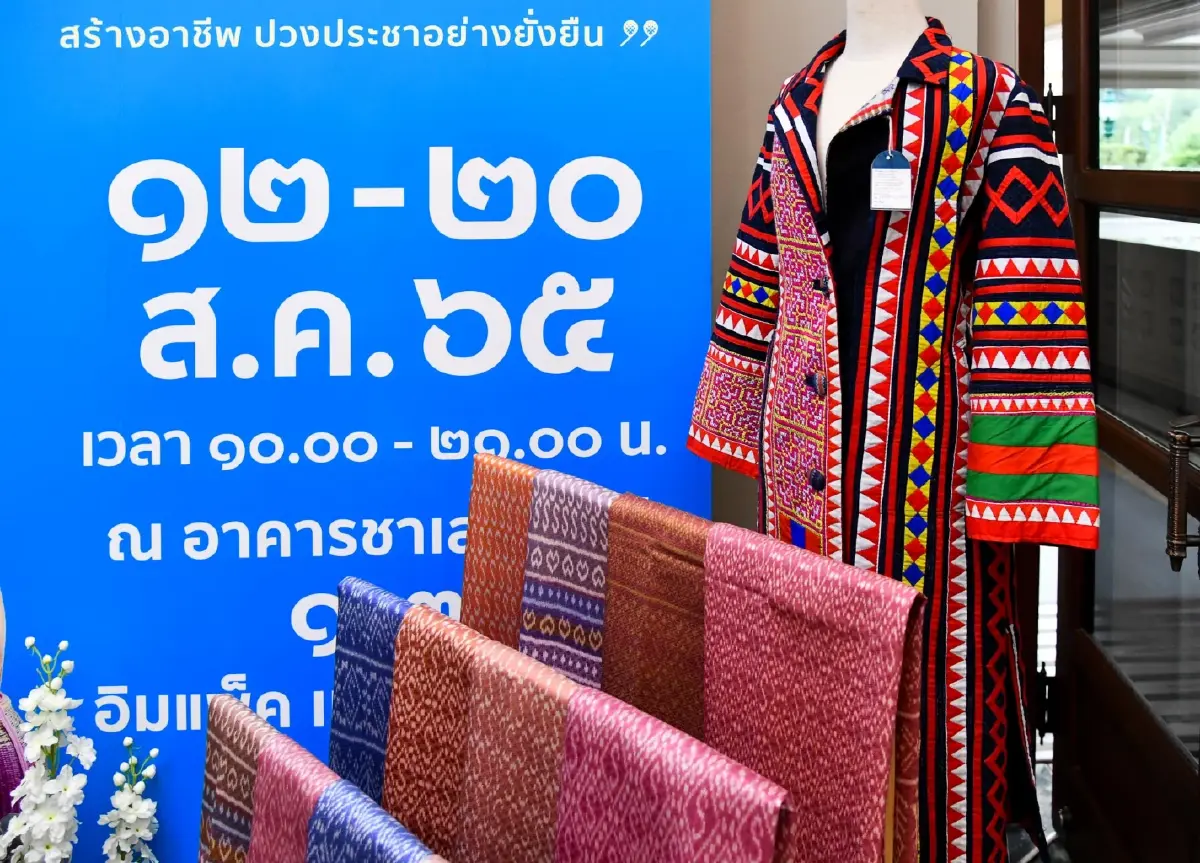 นายกฯชวนคนไทยเที่ยวงาน "ศิลปาชีพประทีปไทย OTOP ก้าวไกลด้วยพระบารมี"