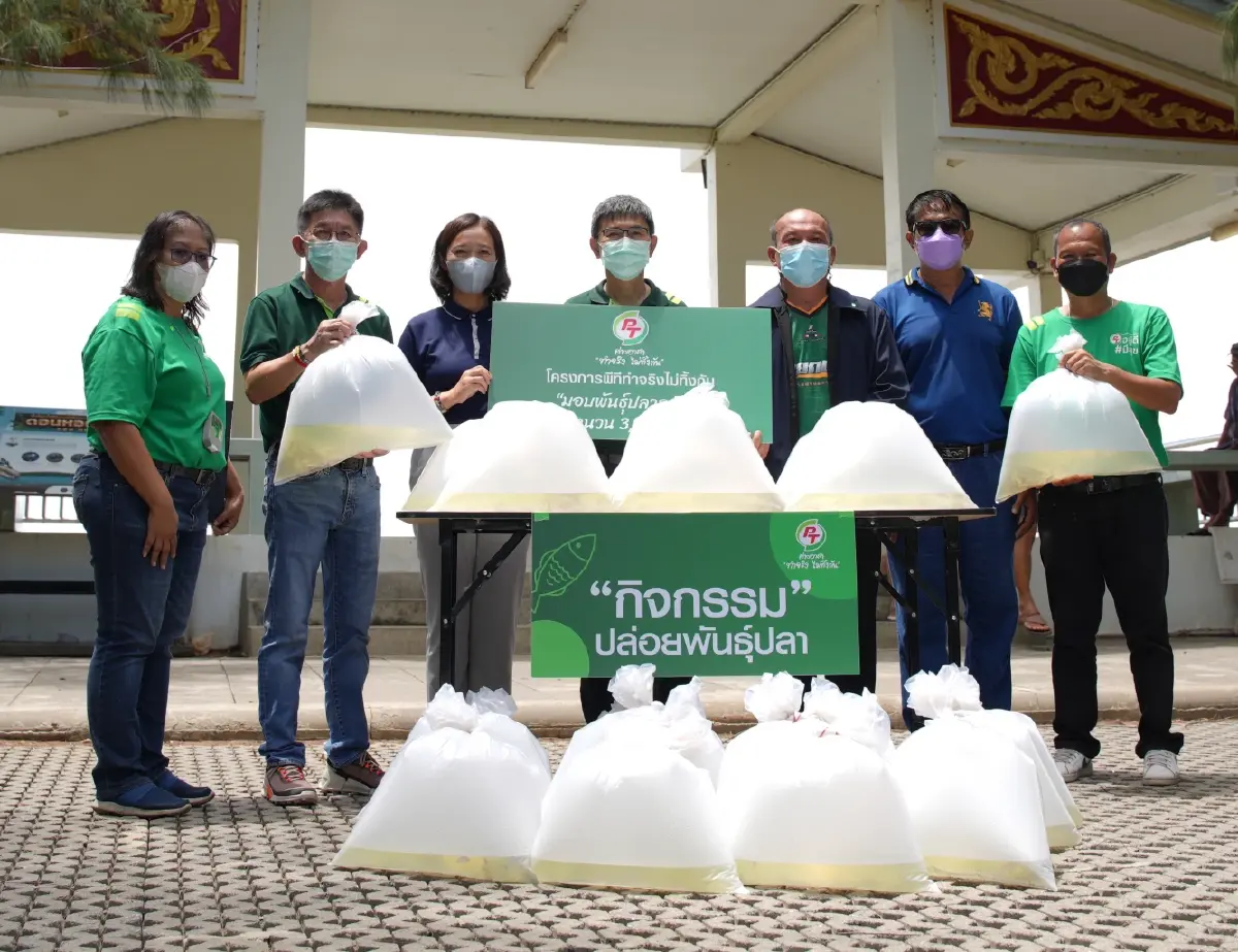 PTG จัดกิจกรรม CSR ส่งเสริมคุณภาพชีวิตชุมชน “พีที ค่ายอาสาทำจริงไม่ทิ้งกัน” ต.บางจะเกร็ง อ.เมือง จ.สมุทรสงคราม