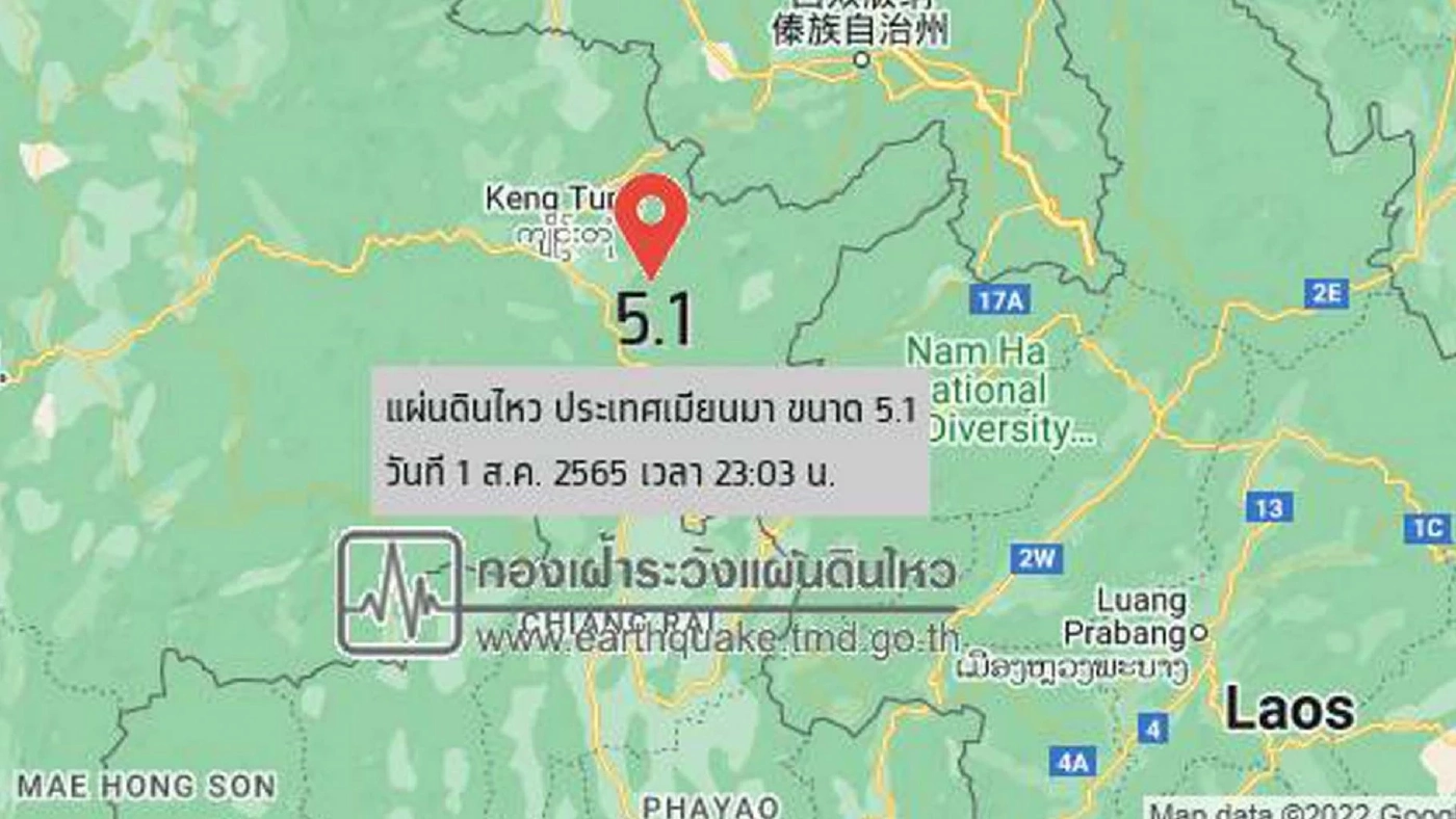 ด่วน! แผ่นดินไหว ขนาด 2.5 ลึก 1 กม. บริเวณ ต.นาคา อ.สุขสำราญ ห่าง จ.ระนอง 13 กม.