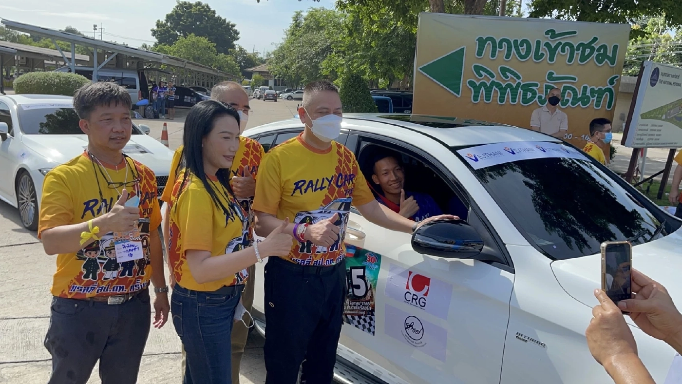 เปิดแข่ง “แรลลี่สานสัมพันธ์สป.ตท.”  ครั้งที่ 6 ฉลองก่อตั้ง 30 ปี