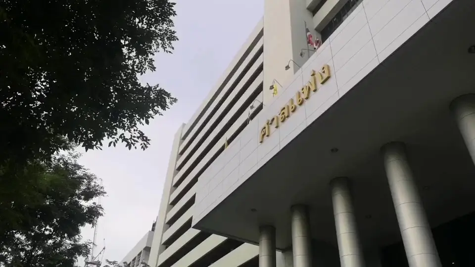 ศาลแพ่ง ถนนรัชดาภิเษก