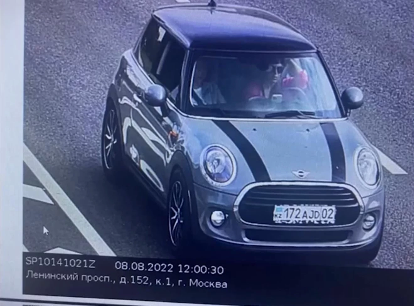 รัสเซียเผยภาพมือสังหารยูเครนคดีระเบิดลูกสาวพันธมิตร "ปูติน"