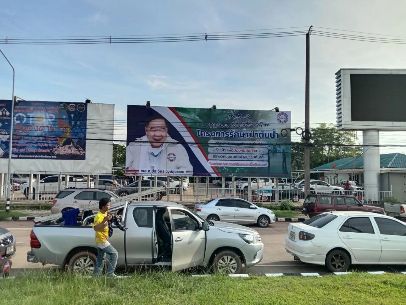 ทั่วหนองคาย! "ไม่รู้ ไม่รู้ แต่ไม่แล้งแน่"ป้ายรับ"บิ๊กป้อม"เยือน 6 ส.ค.นี้ 