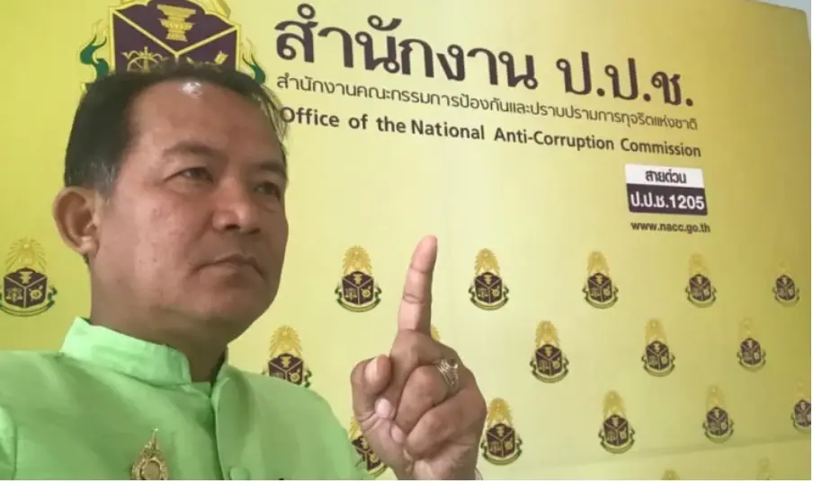 นายศรีสุวรรณ จรรยา เลขาธิการองค์การสมาคมพิทักษ์รัฐธรรมนูญไทย
